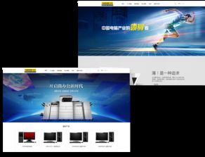 神舟創(chuàng)新官方網站設計制作 沙漠風網站建設公司的成功案例