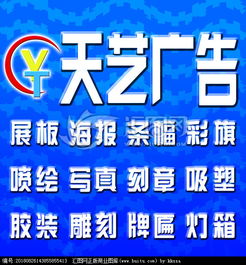 廣告公司門頭圖片素材與設計懸賞 匯圖網(wǎng)信息咨詢服務指南