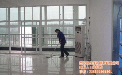 南京春云保潔服務 專業建筑物清潔，打造清新環境