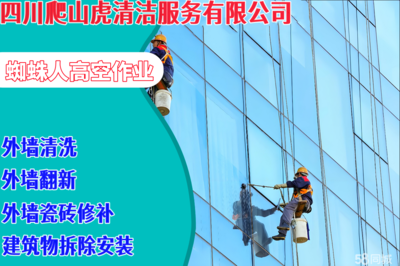 宜賓翠屏上江北醫院保潔服務指南 電話、價格與58同城選擇策略